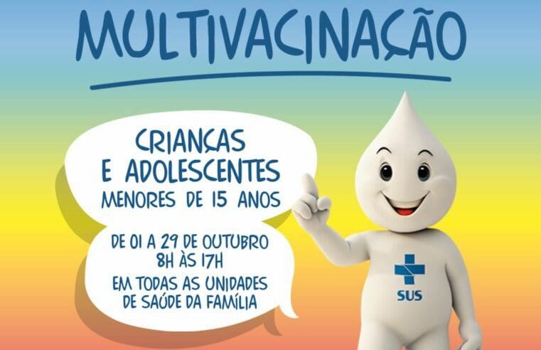 Maricá entra na Campanha Nacional de Multivacinação